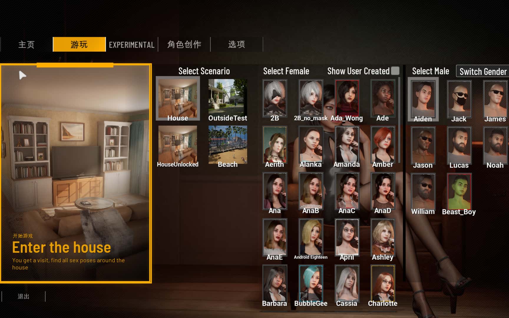 双人居所 Home Together 官方高压中文版封面
