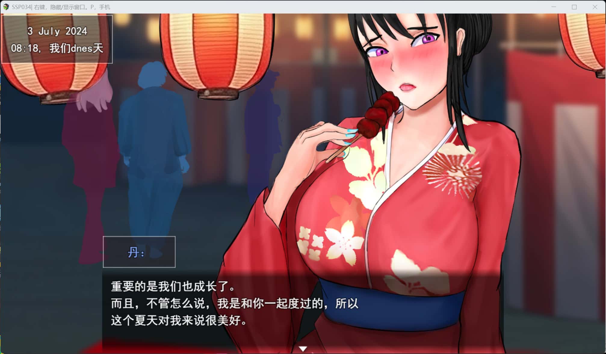 游戏画面1