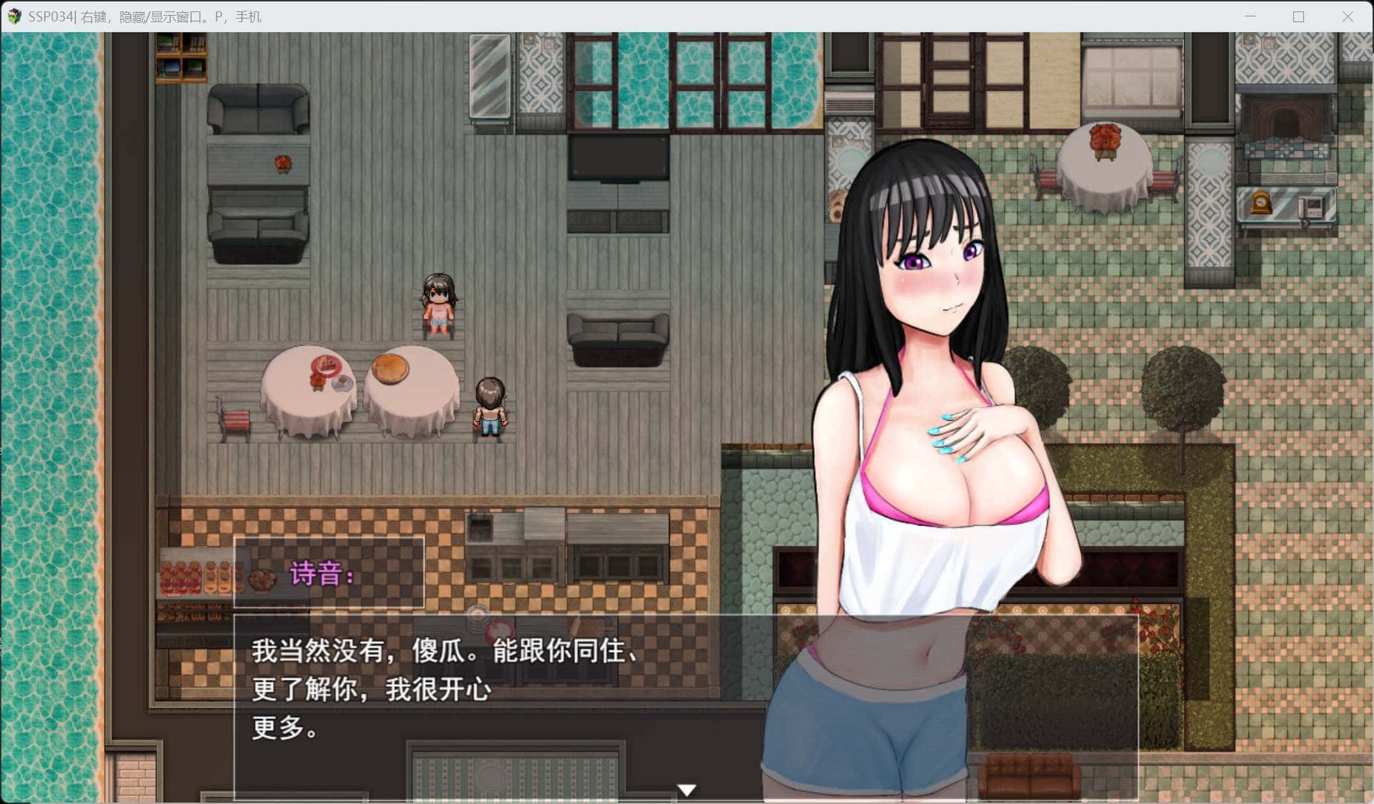 游戏画面4