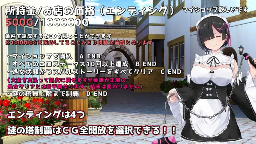 游戏截图1