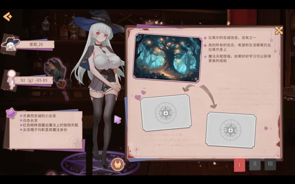 视觉数据2